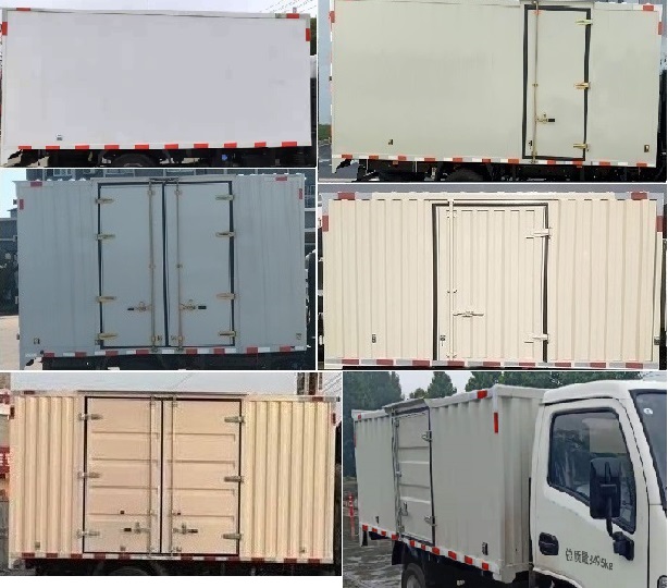 躍進牌SH5033XXYPEGCNZ7廂式運輸車公告圖片