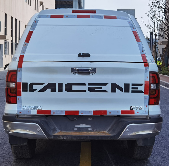 長安牌SC5031XXYPAAP6廂式運(yùn)輸車公告圖片