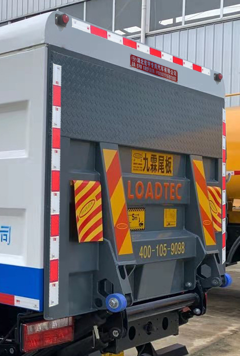 虹宇牌HYS5120XTYE6密閉式桶裝垃圾車公告圖片