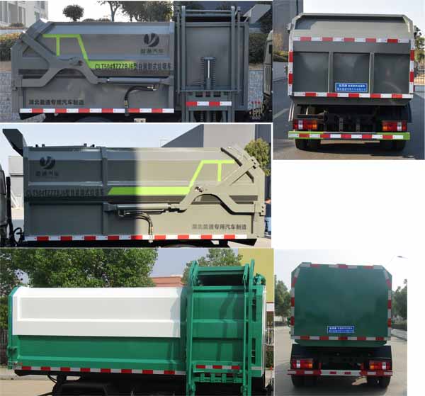 縱昂牌CLT5041ZZZBJ6自裝卸式垃圾車公告圖片