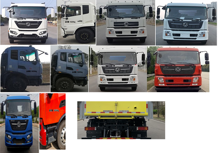 徐工牌XGH5160TSLD6掃路車公告圖片