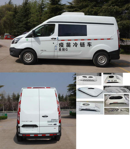 春星牌ZZT5040XLL-6疫苗冷鏈車公告圖片
