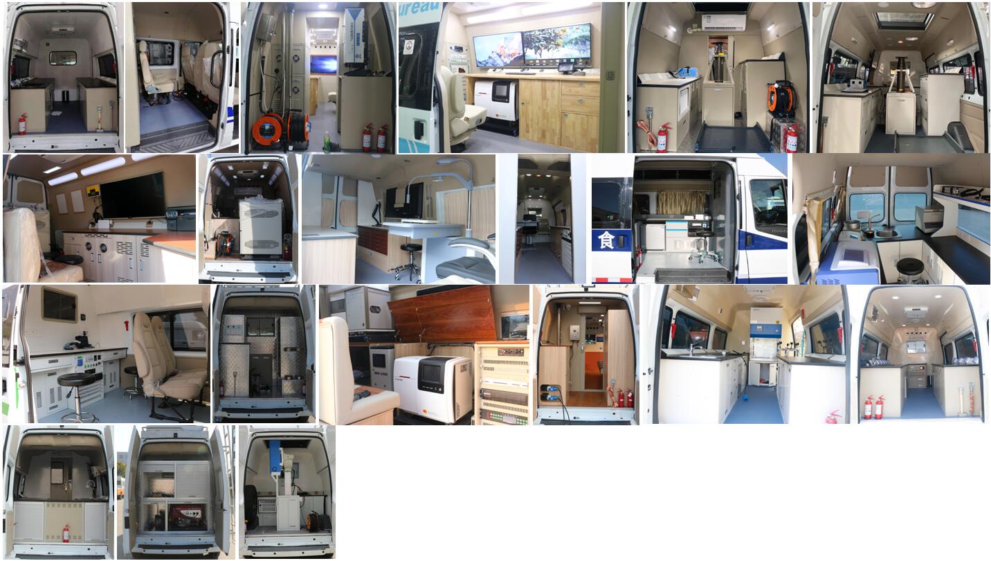 智駿牌NJH5047XJC61檢測車公告圖片