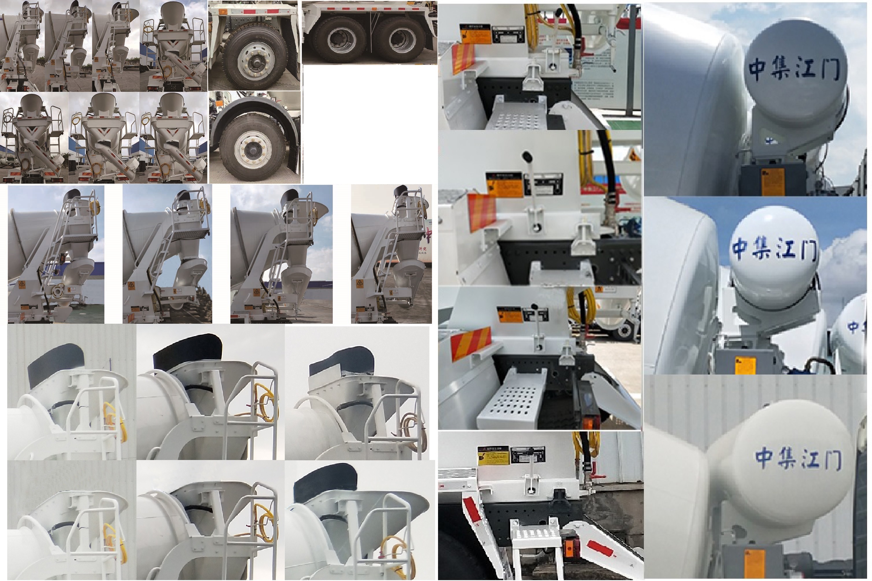 中集牌ZJV5312GJBJMLZ混凝土攪拌運(yùn)輸車公告圖片