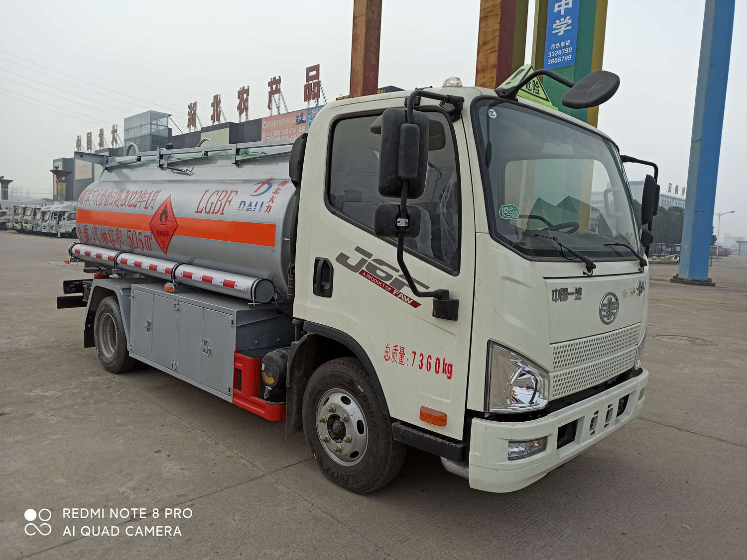 大力牌DLQ5070GYYC6運(yùn)油車公告圖片