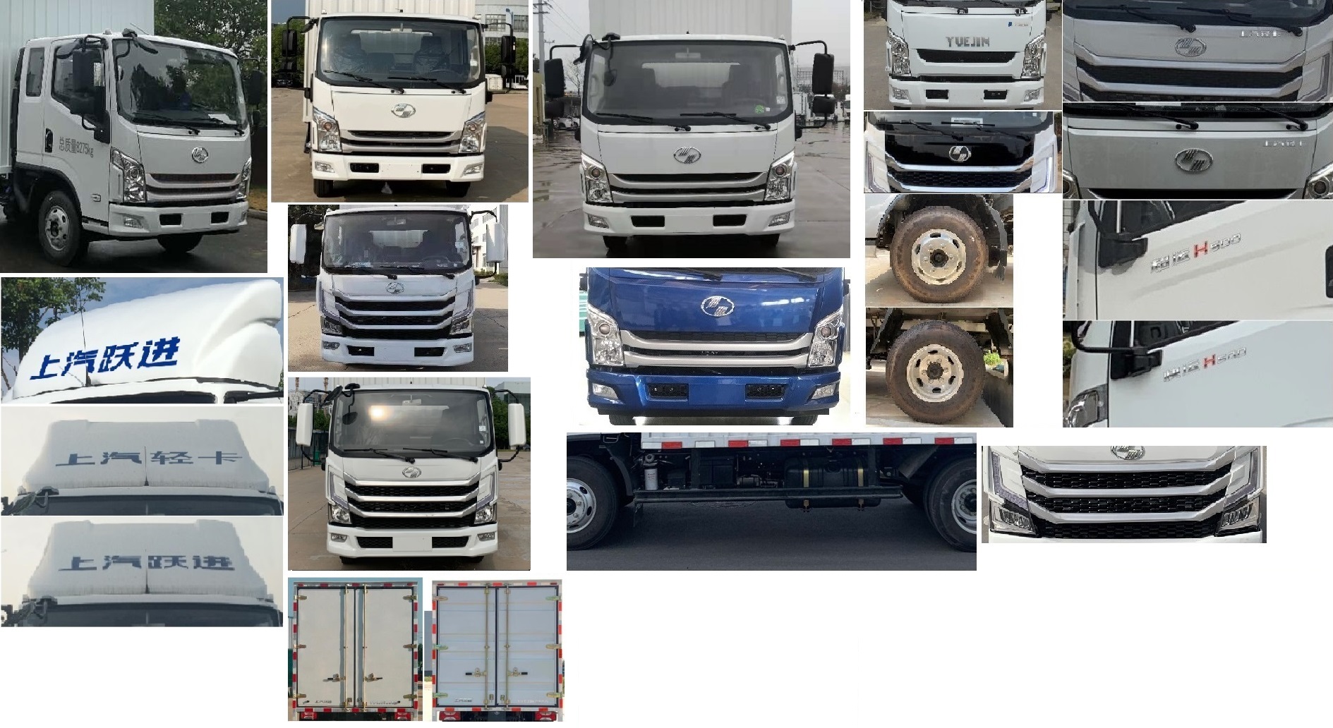 躍進牌SH5083CYLZFDDWZ瓶裝飲料運輸車公告圖片