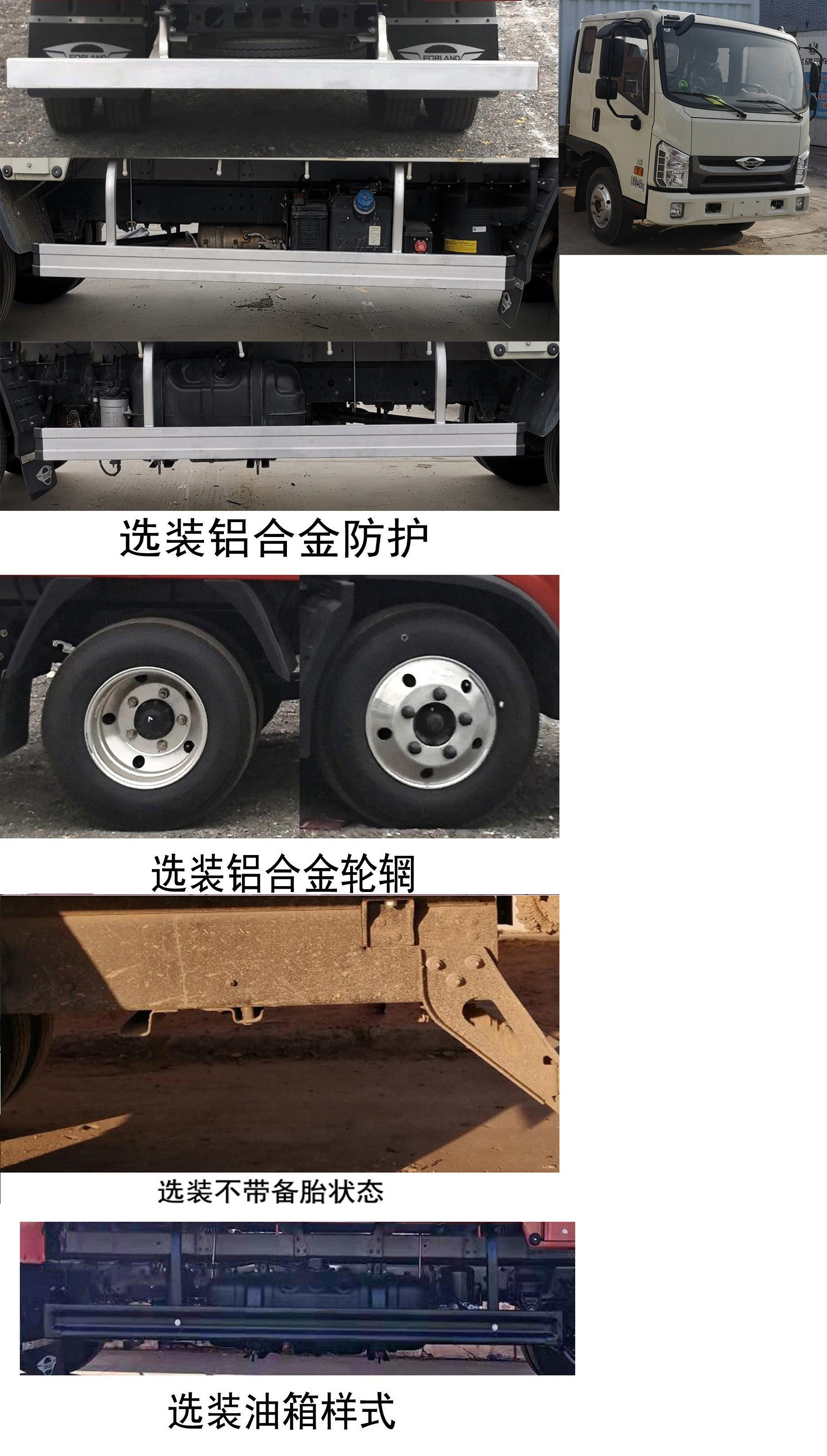 福田牌BJ5046XXY9JDA-53廂式運(yùn)輸車公告圖片