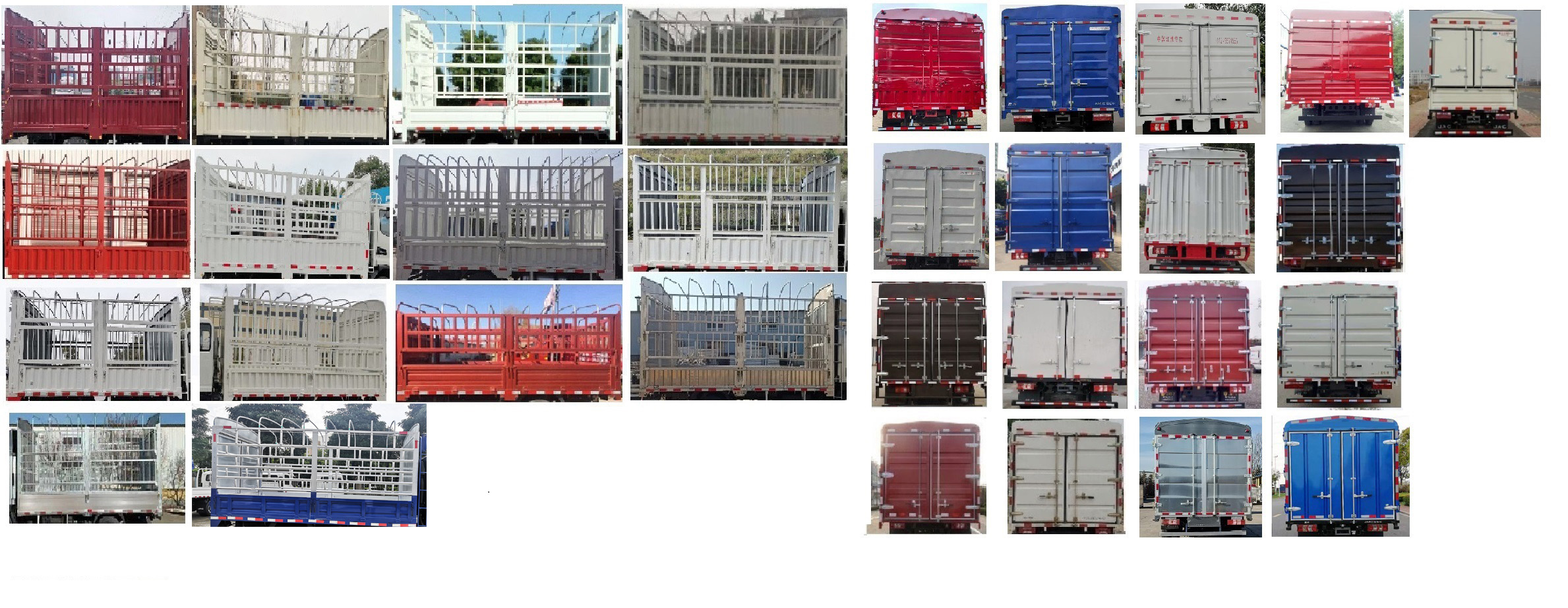 江淮牌HFC5078CCYP71K1C7S倉(cāng)柵式運(yùn)輸車公告圖片