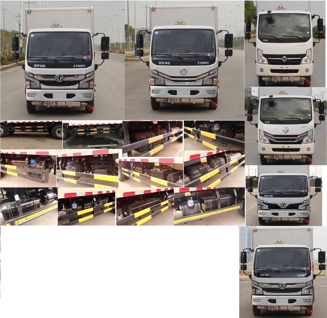 東風(fēng)牌EQ5046XZW3CDFACWXP雜項(xiàng)危險(xiǎn)物品廂式運(yùn)輸車公告圖片
