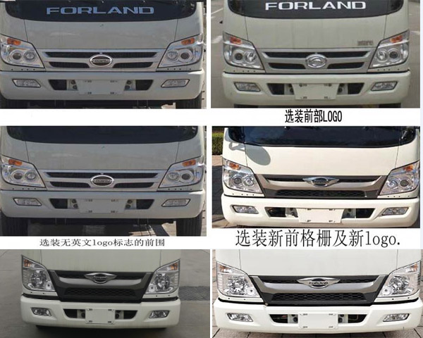 程力牌CL5045ZXX6GH車廂可卸式垃圾車公告圖片