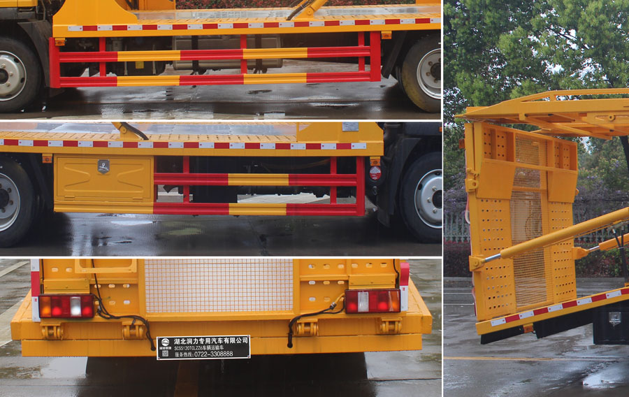 潤知星牌SCS5120TCLZZ6車輛運輸車公告圖片