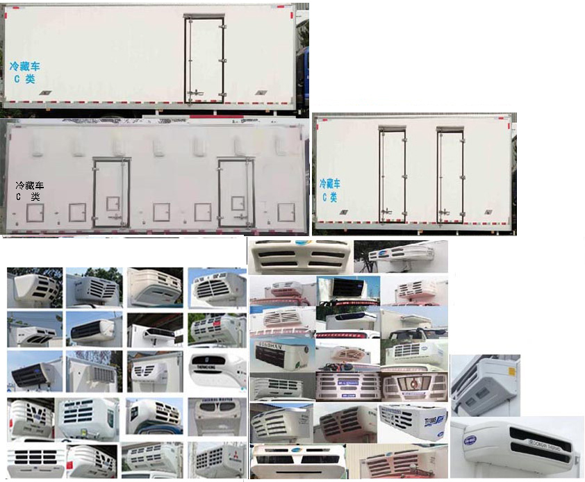 福田牌BJ5186XLC-2K冷藏車公告圖片