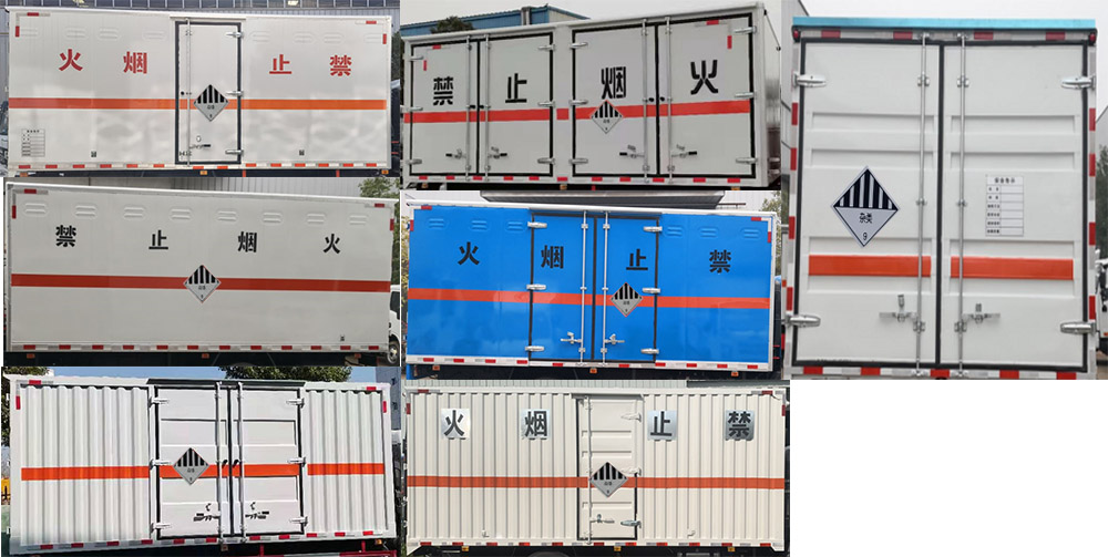 楚飞牌CLQ5120XZW6E杂项危险物品厢式运输车公告图片