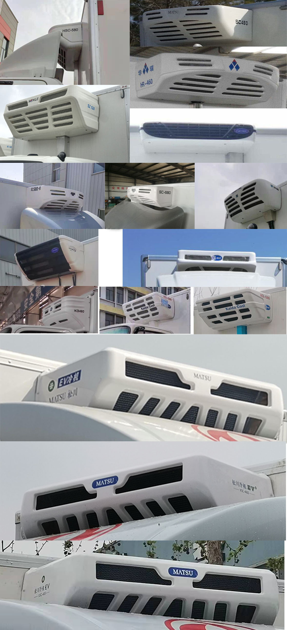 松川牌SCL5041XLCSHEV插電式混合動力冷藏車公告圖片