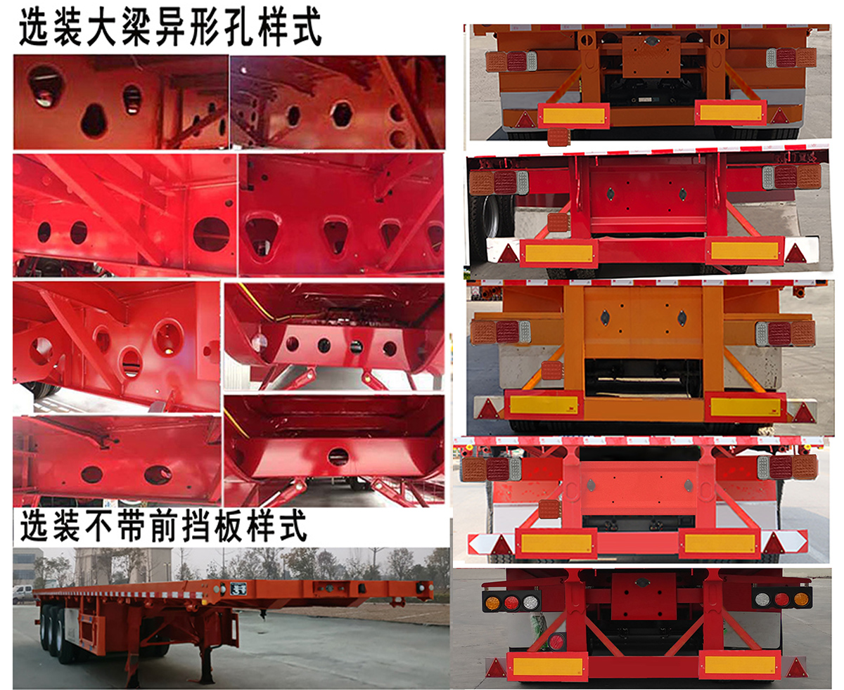 天威达牌LTW9402TPB平板运输半挂车公告图片