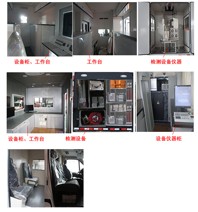 中意牌SZY5060XJCN6檢測(cè)車公告圖片