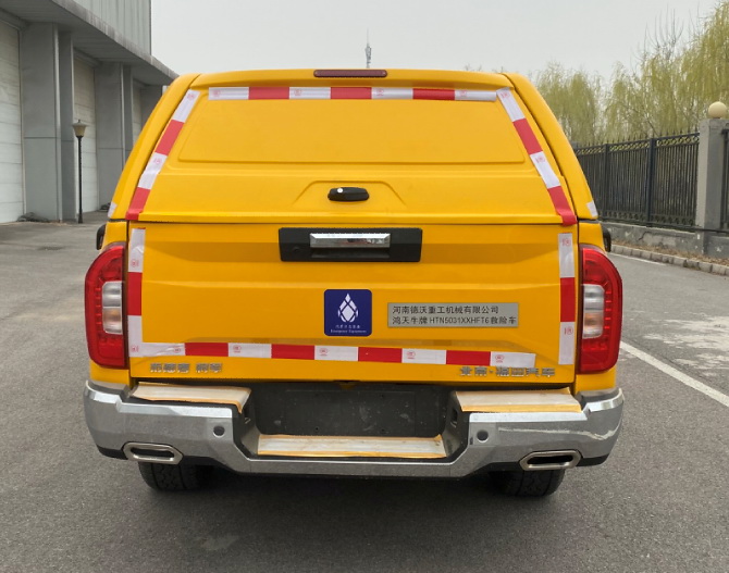 鴻天牛牌HTN5031XXHFT6救險(xiǎn)車公告圖片