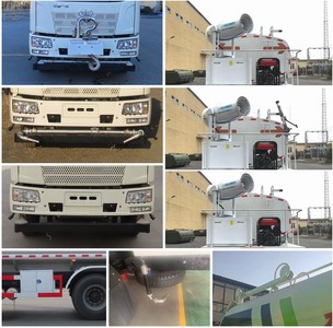 陸平機器牌LPC5250TDYC6多功能抑塵車公告圖片