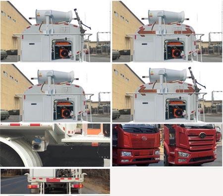 陸平機器牌LPC5250TDYC6多功能抑塵車公告圖片