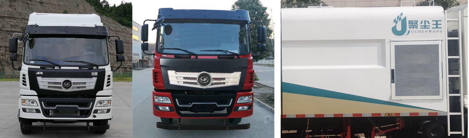 聚塵王牌HNY5180TXSDNG洗掃車公告圖片