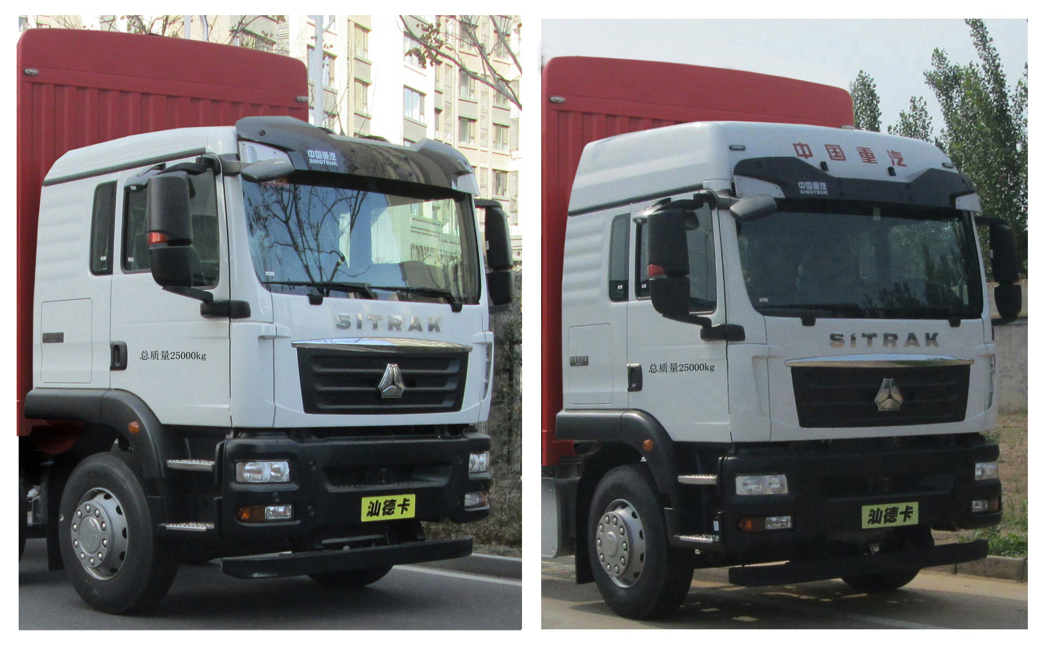 汕德卡牌ZZ5186CCQK501GF1畜禽運(yùn)輸車(chē)公告圖片