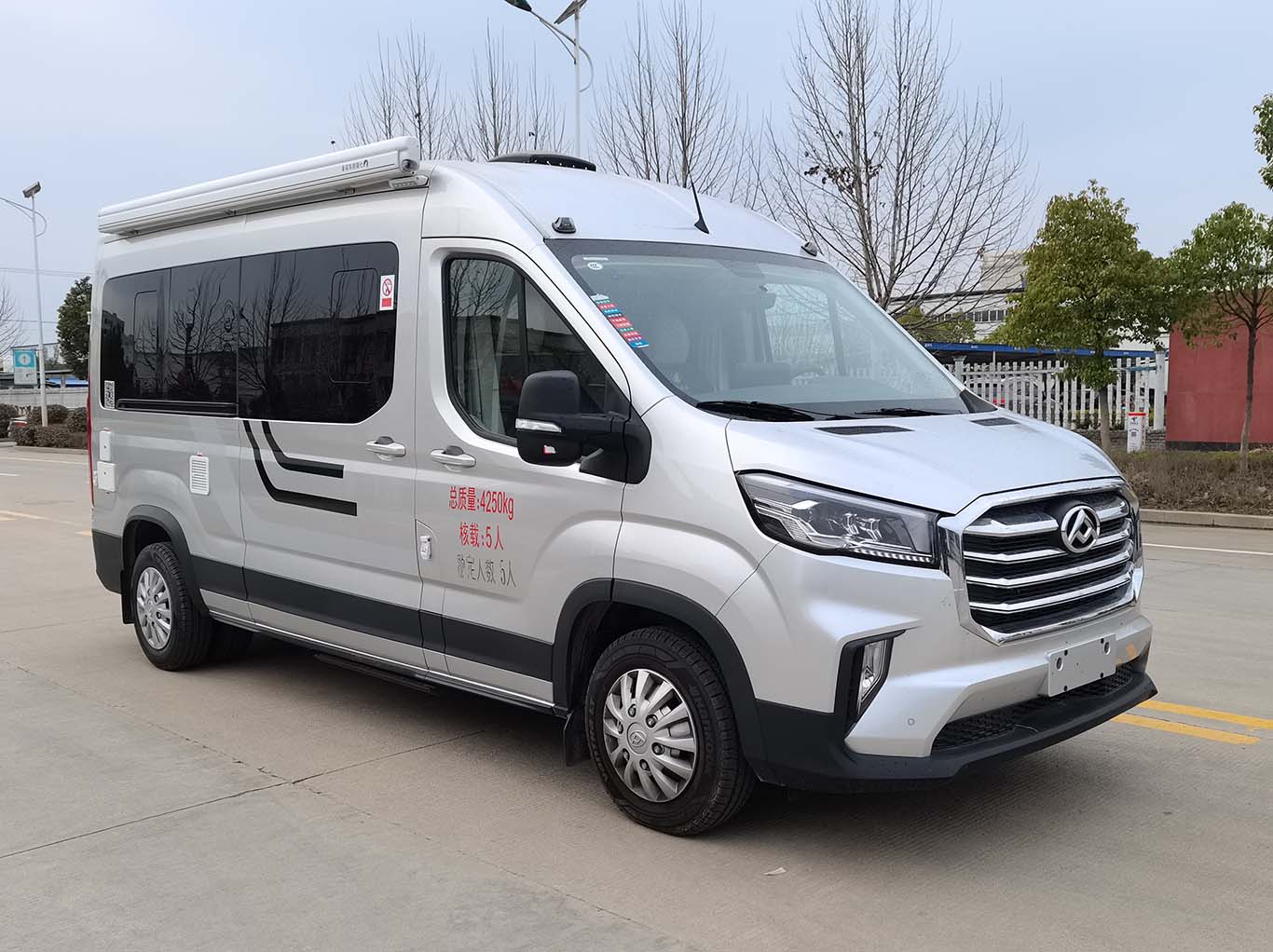 中恒旅牌ZHH5045XLJ6旅居車公告圖片