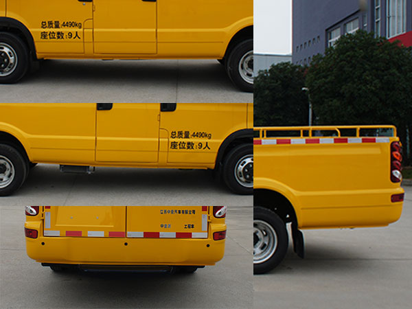 中意牌SZY5045XGCN9E工程車公告圖片