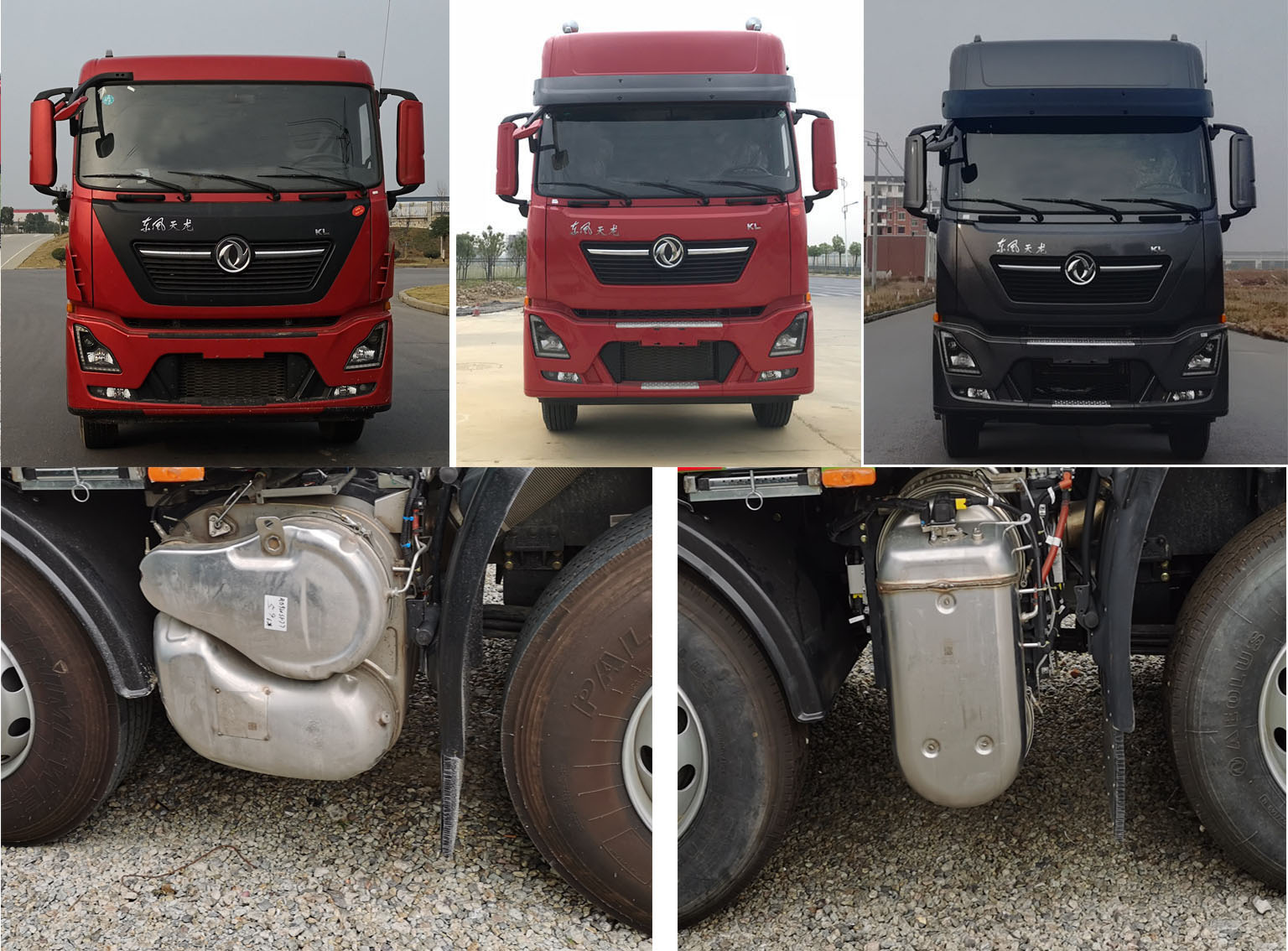 縱昂牌CLT5310CCQDF6畜禽運輸車公告圖片