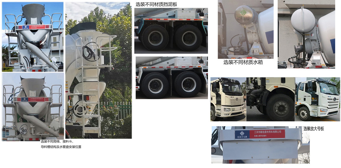 宏昌天马牌HCL5310GJBCAN31J62混凝土搅拌运输车公告图片