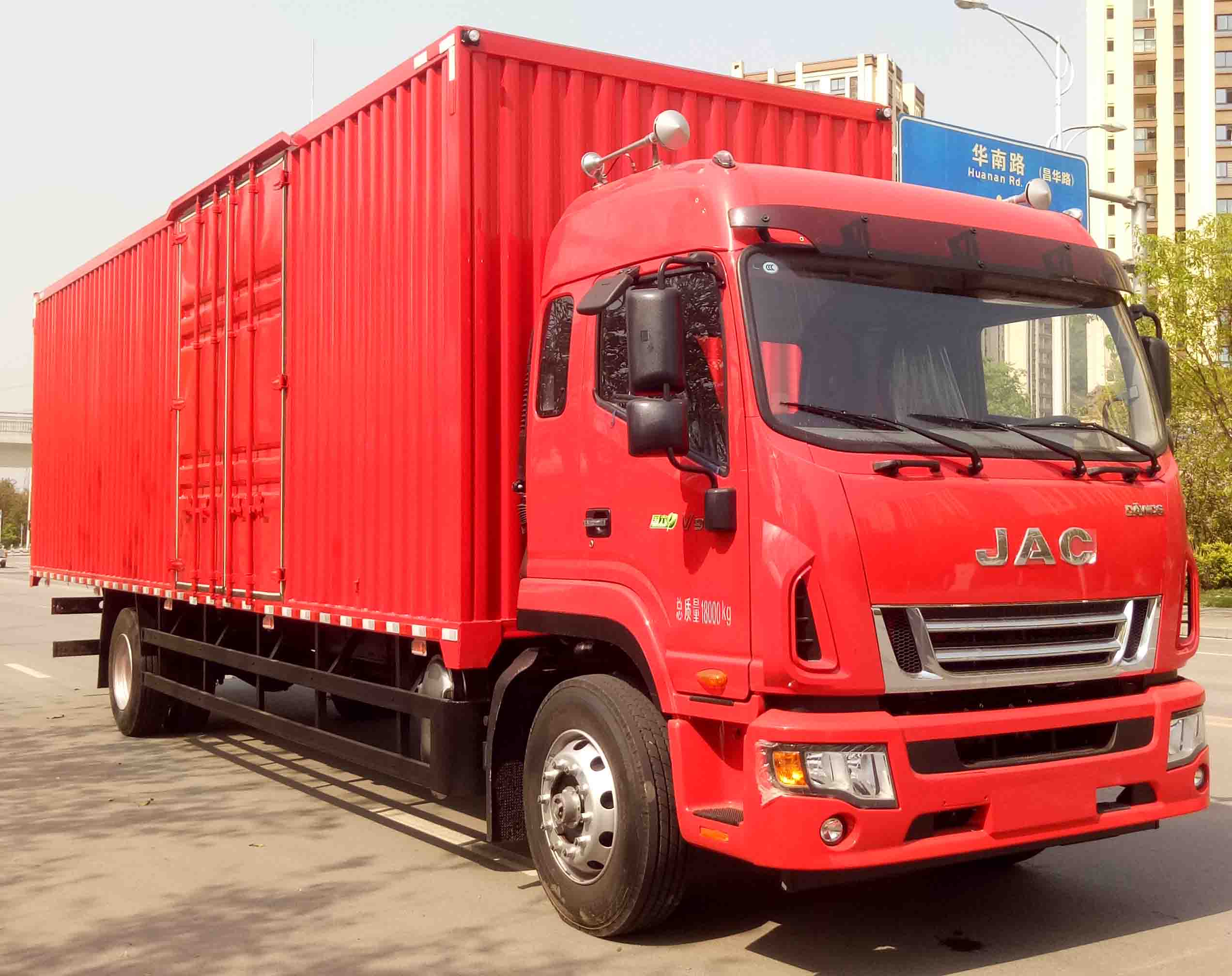 江淮牌HFC5180XXYB90K1E4NS廂式運(yùn)輸車公告圖片