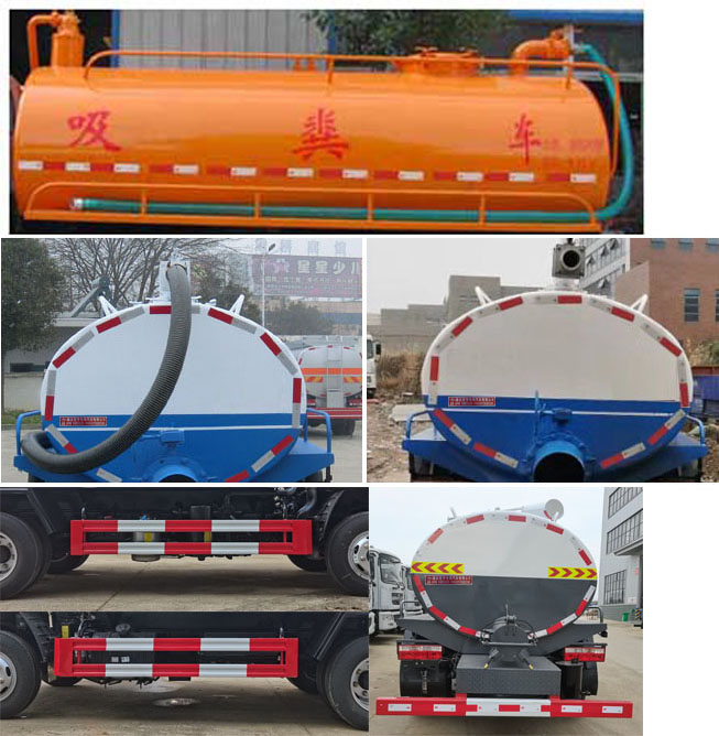 虹宇牌HYS5070GXEE6吸糞車公告圖片