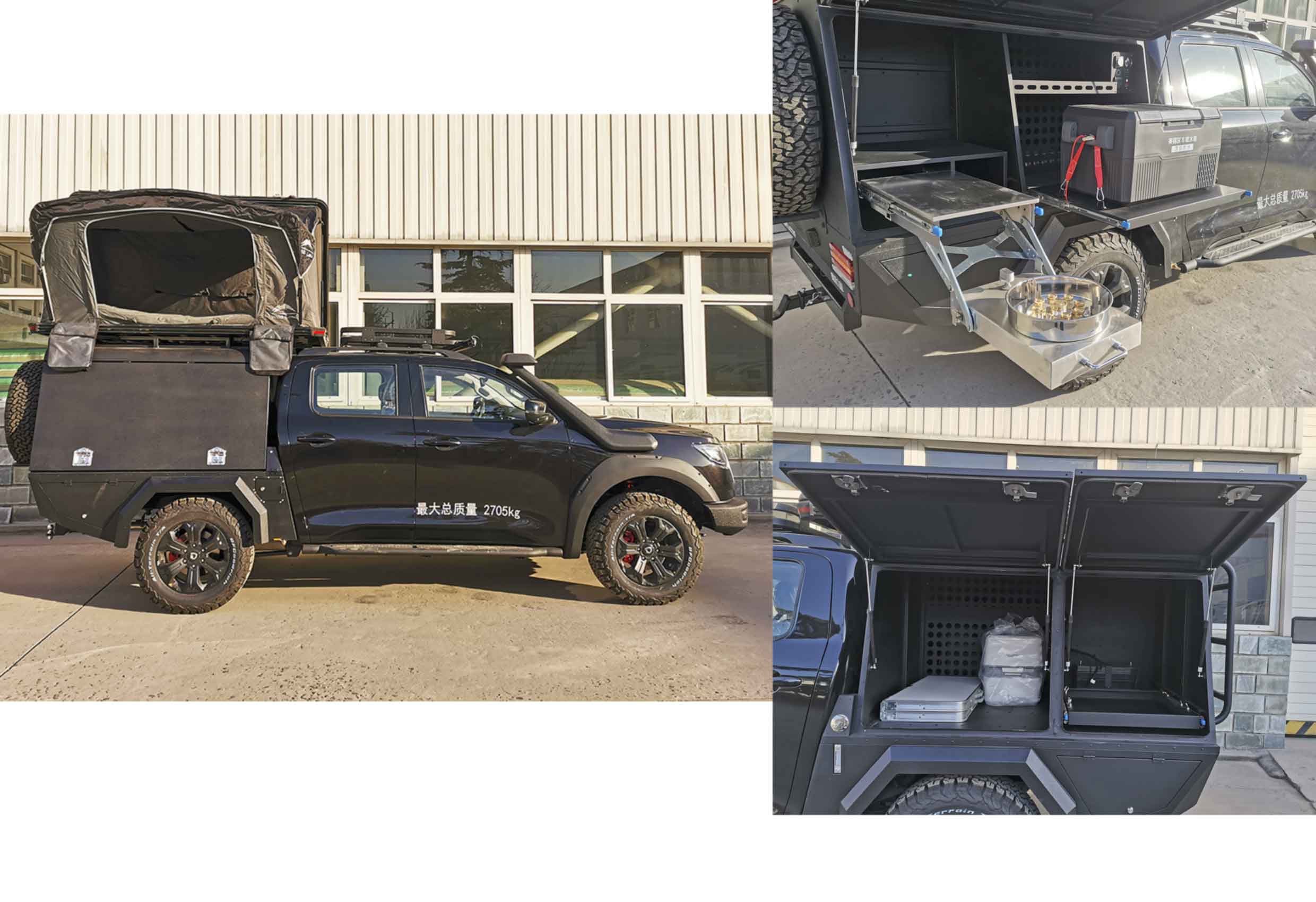 覽眾之星牌LZR5030TSYCCZ63宿營(yíng)車(chē)公告圖片