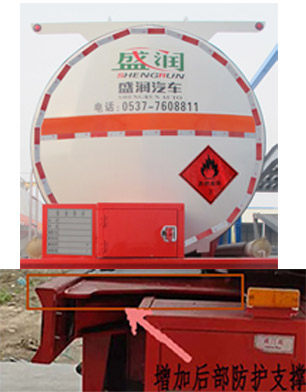 盛润牌SKW9401GRYT易燃液体罐式运输半挂车公告图片
