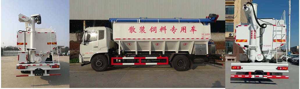 东风天锦D530常规 HCQ5180ZSLDL5散装饲料运输车公告图片