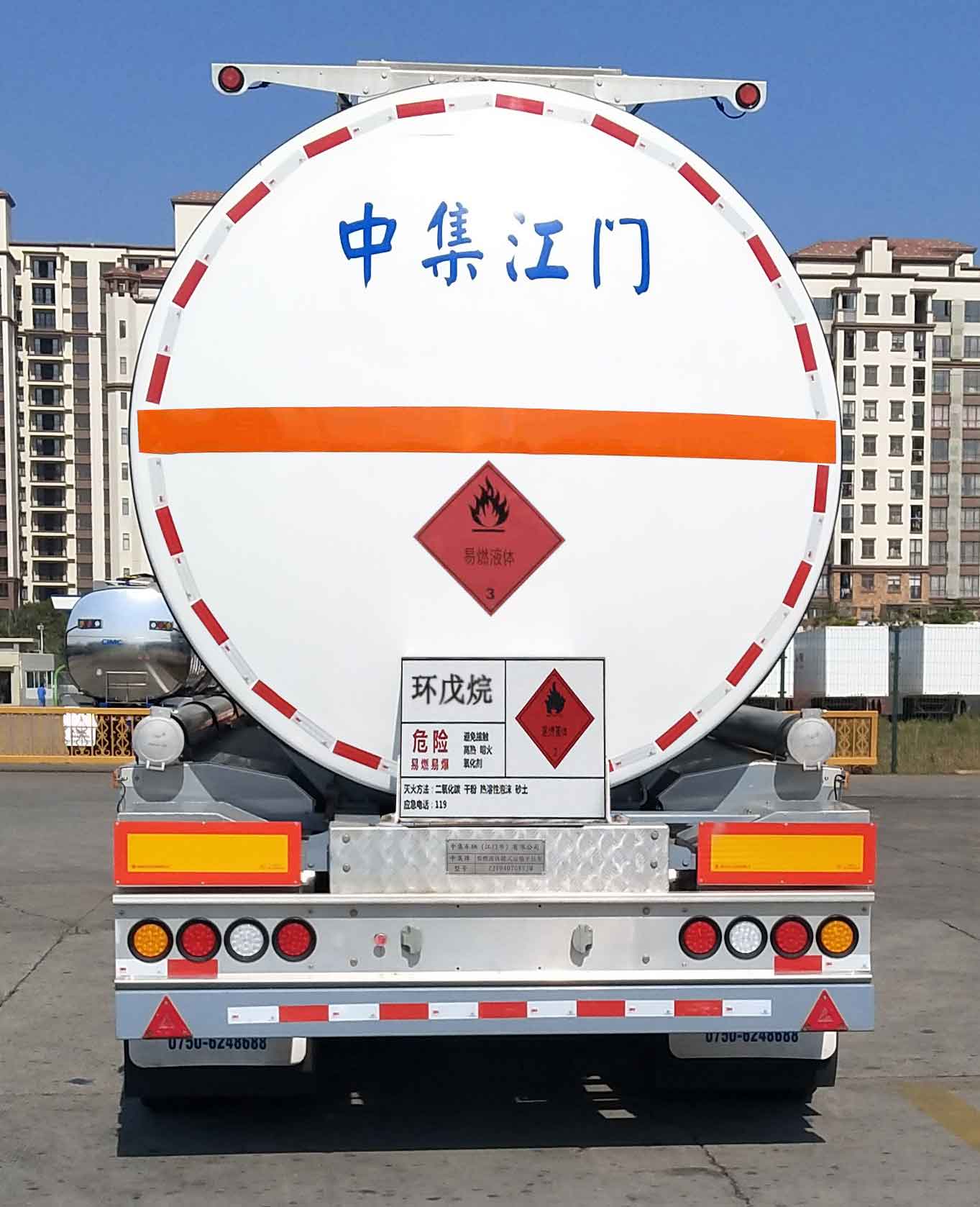 中集牌ZJV9407GRYJM易燃液体罐式运输半挂车公告图片