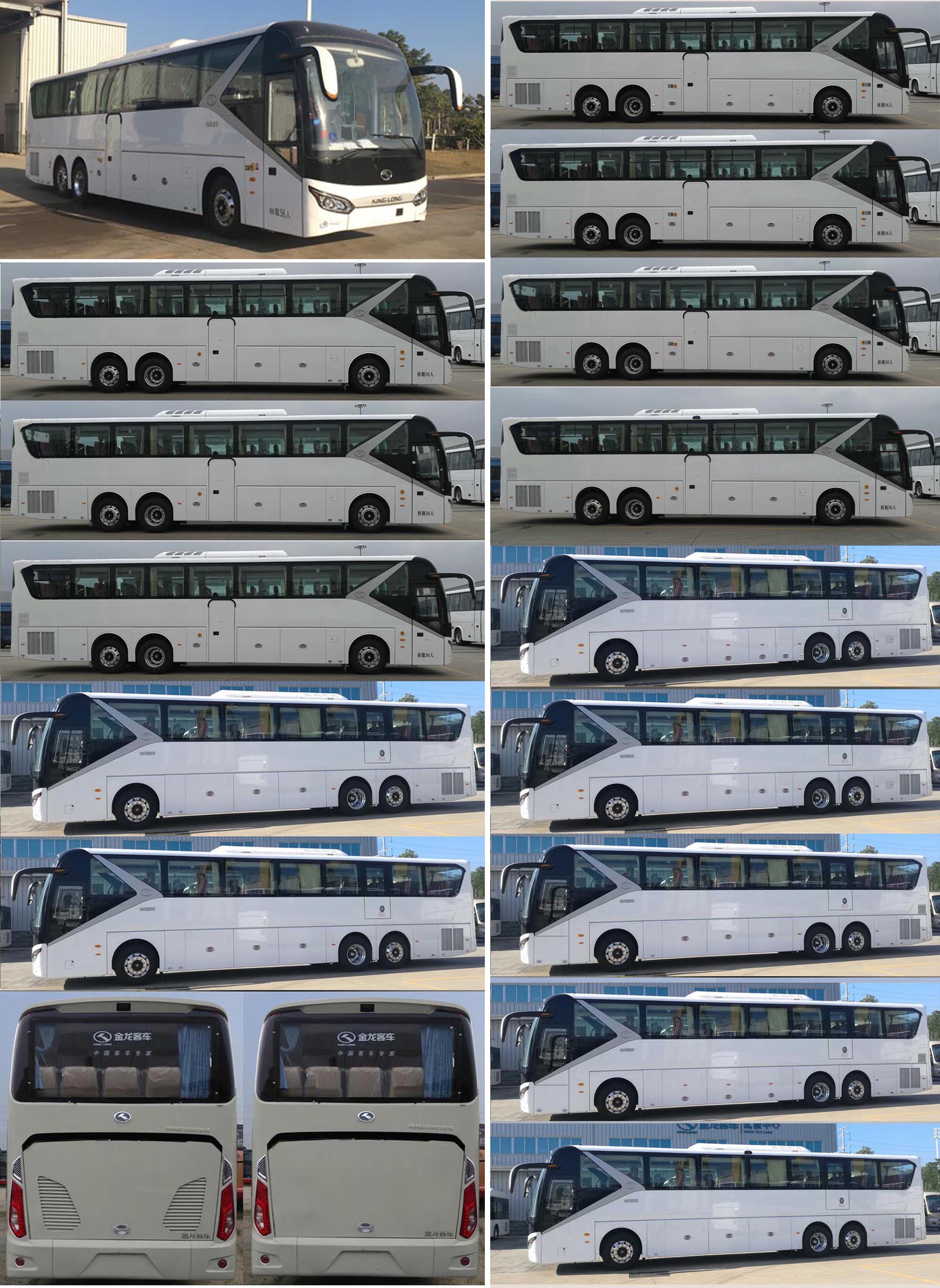 金龙牌XMQ6135QYD5C客车公告图片
