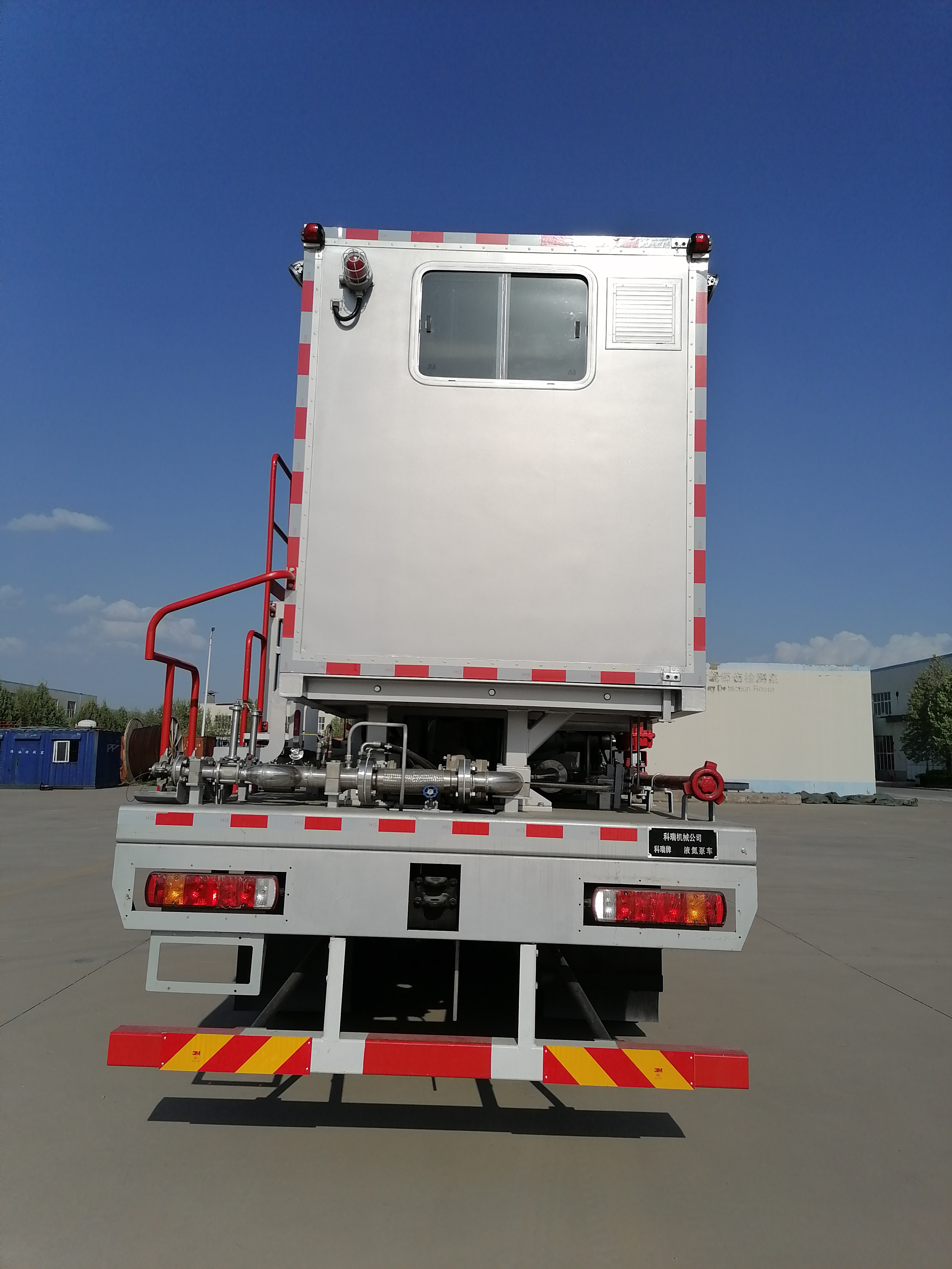 科瑞牌KRT5290TDB液氮泵车公告图片