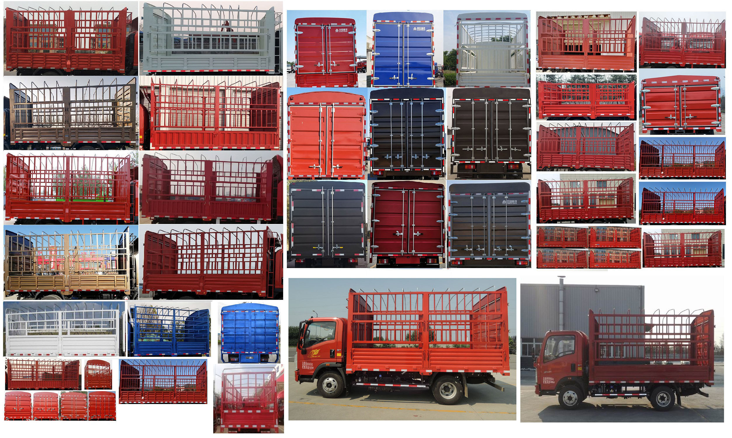 豪沃牌ZZ5047CCYF3315F145倉柵式運輸車公告圖片