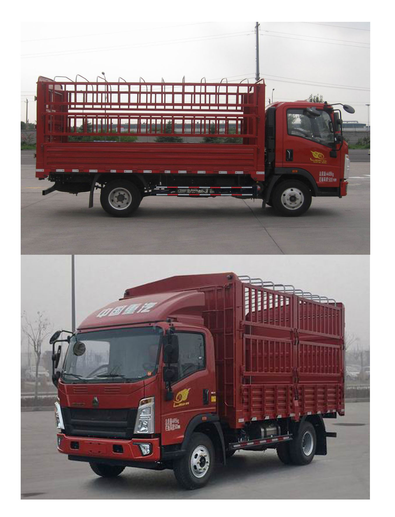 豪沃牌ZZ5047CCYH3315F143倉柵式運輸車公告圖片