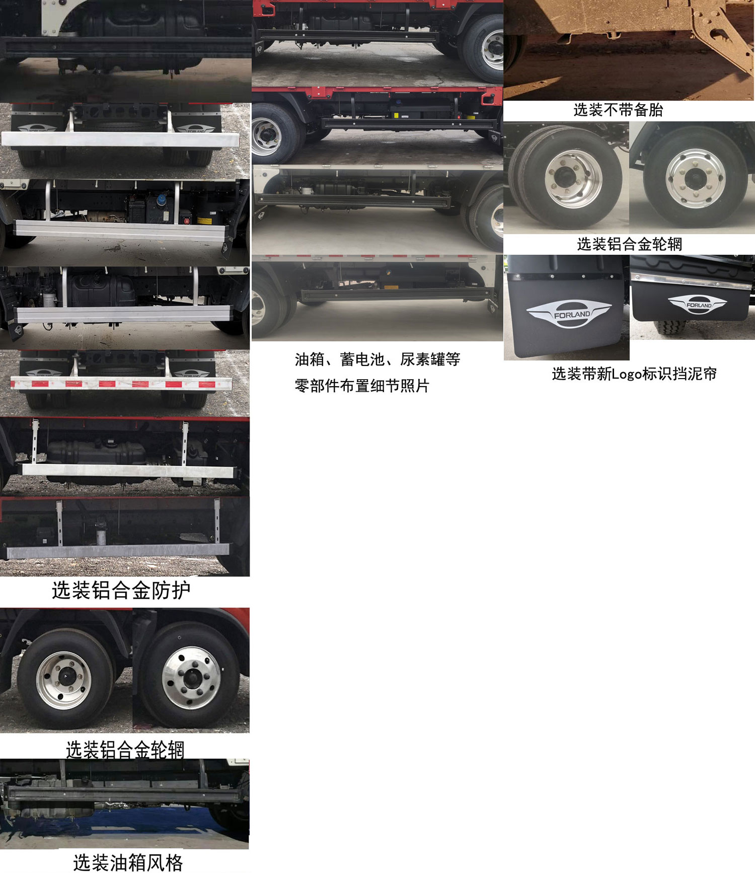 福田牌BJ1046V9JBA-01载货汽车公告图片