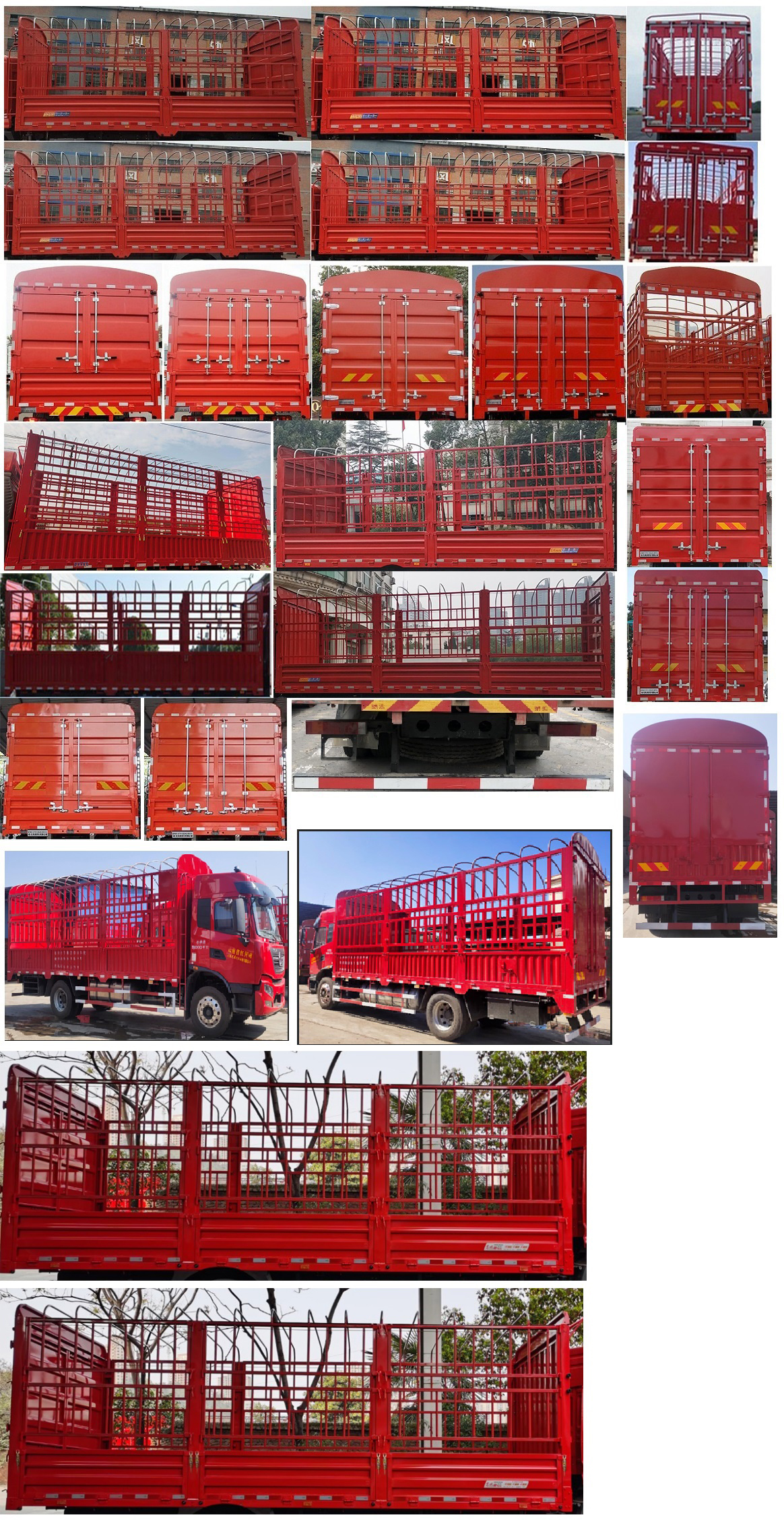 東風(fēng)牌DFH5160CCYEX7倉柵式運(yùn)輸車公告圖片