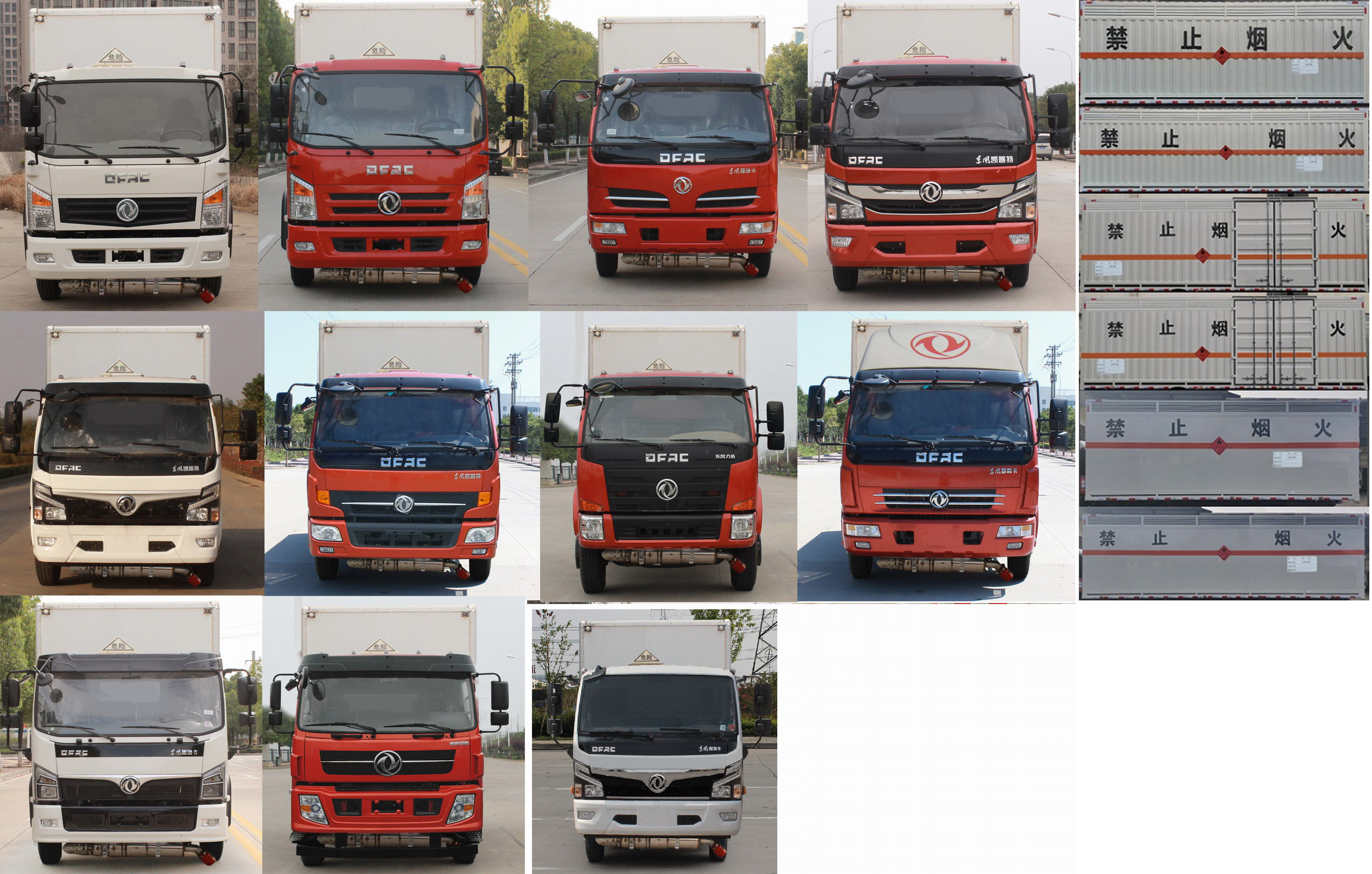 東風(fēng)牌EQ5125XRQ8CDCACWXP易燃?xì)怏w廂式運(yùn)輸車(chē)公告圖片