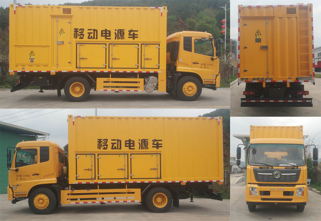 海德馨牌HDX5100XDYC6DFC0電源車公告圖片