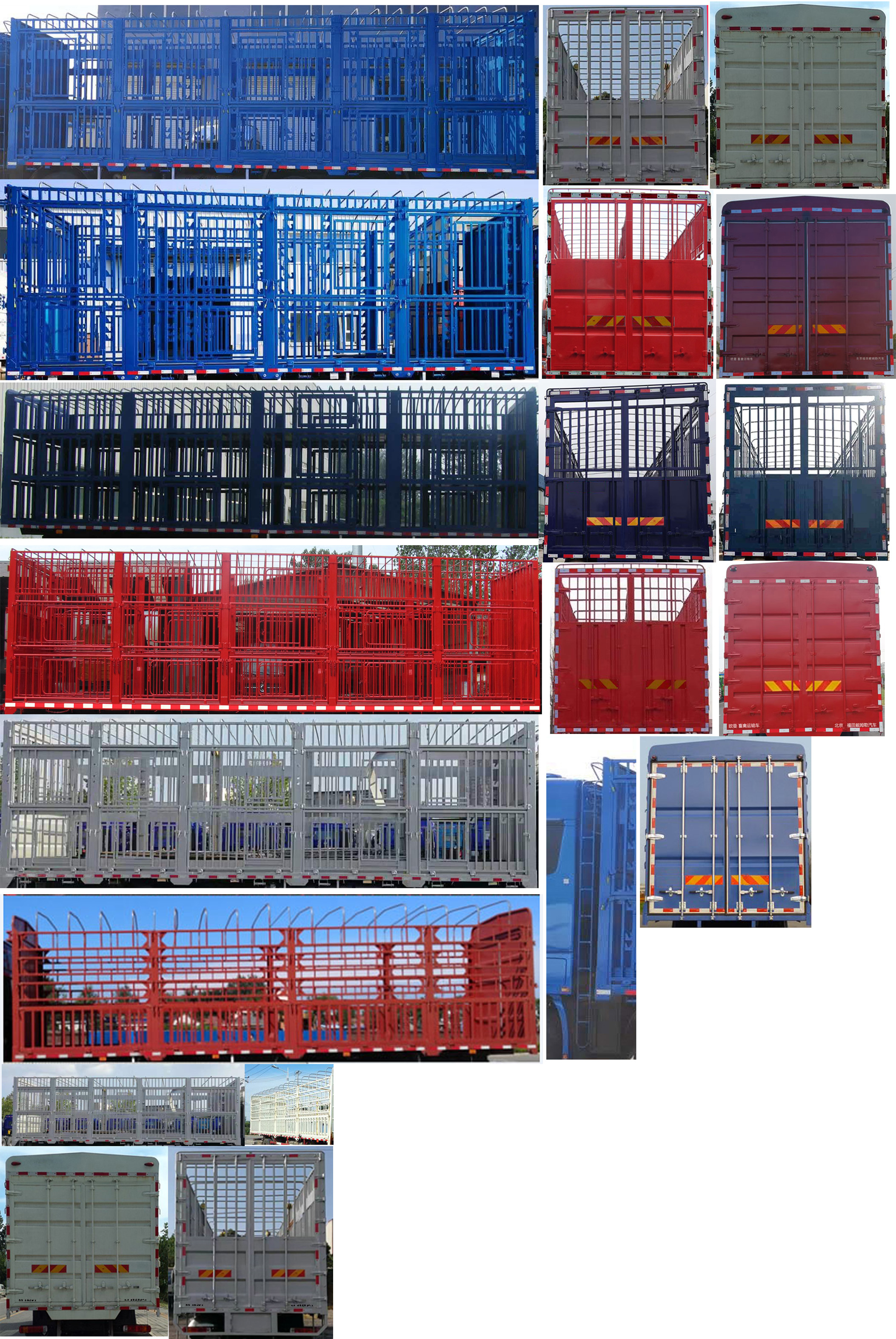 歐曼牌BJ5259CCQY6HPS-01畜禽運輸車公告圖片