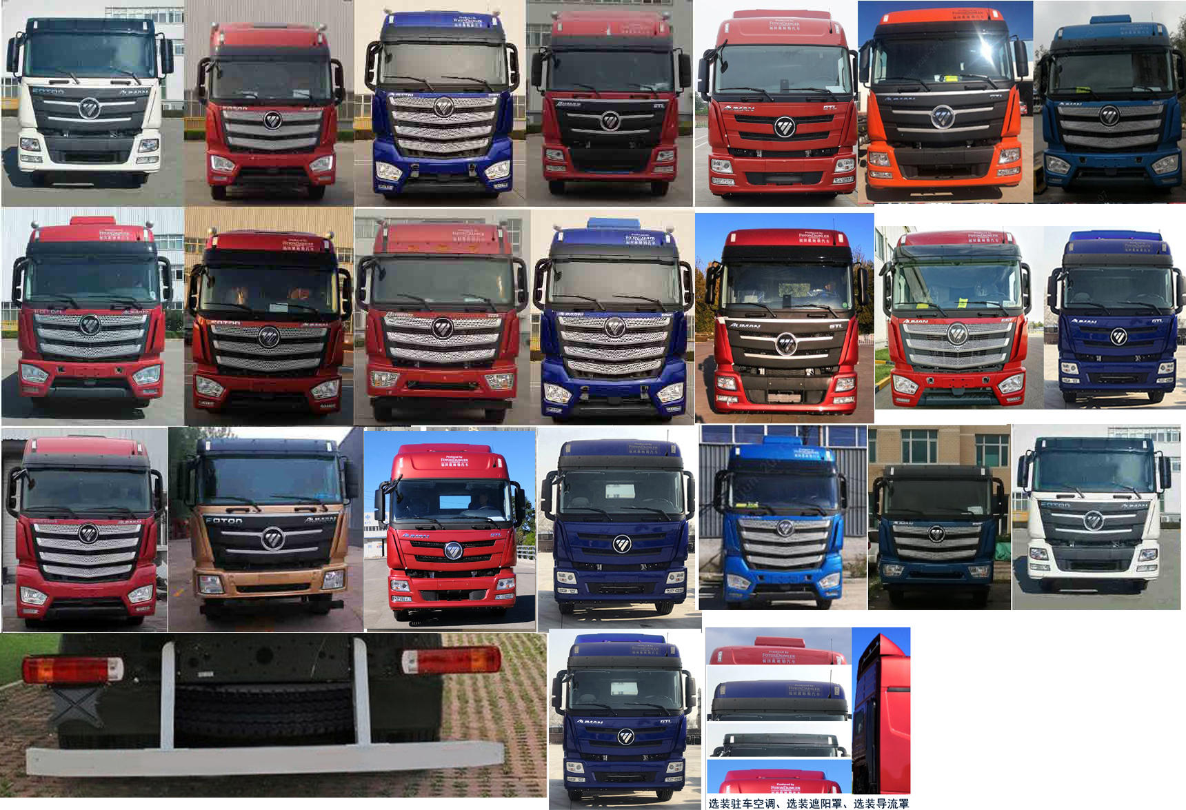 歐曼牌BJ5259XYZY6HPS-01郵政車公告圖片