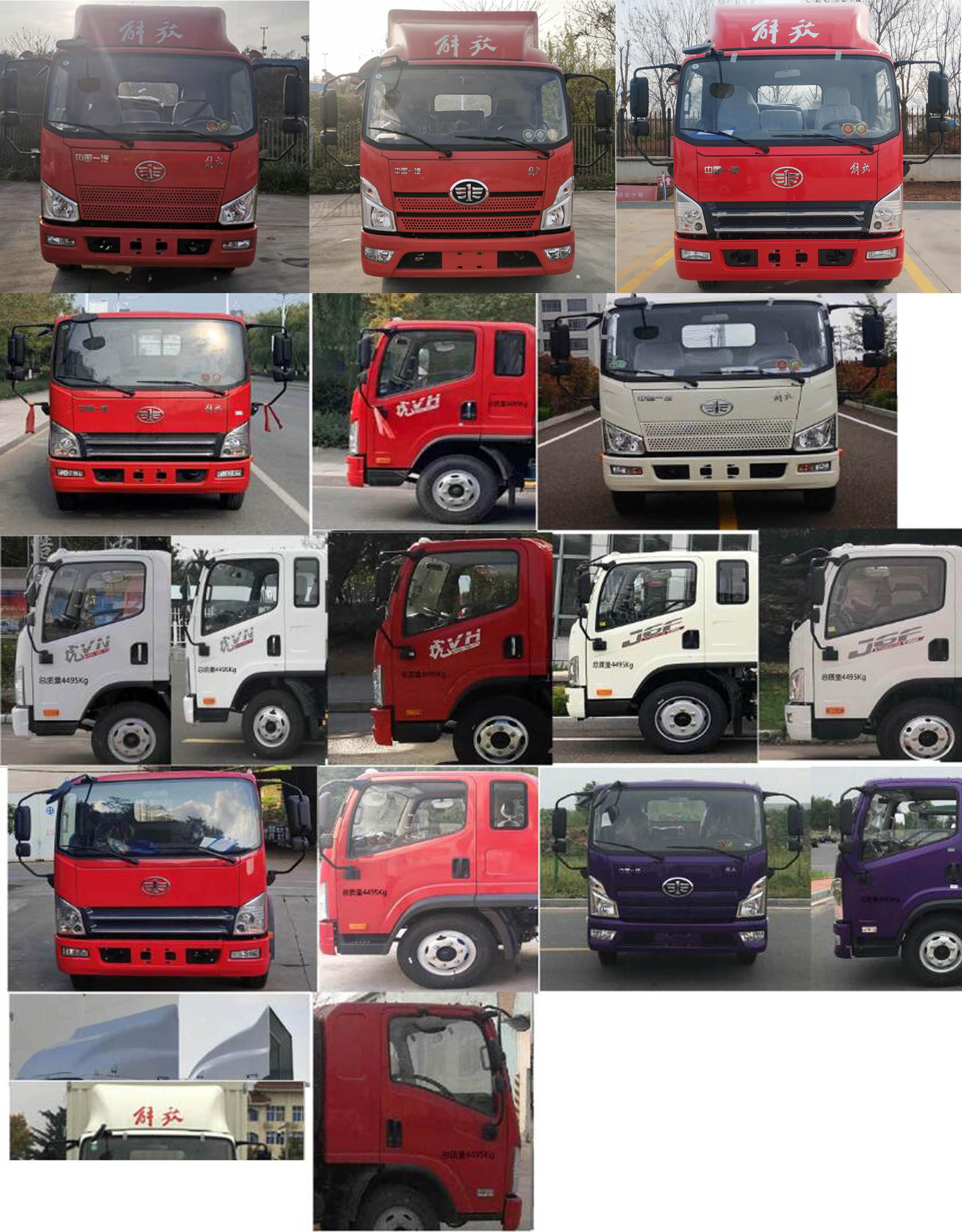 解放牌CA5040CCYP40K42L2E6A84倉柵式運(yùn)輸車公告圖片