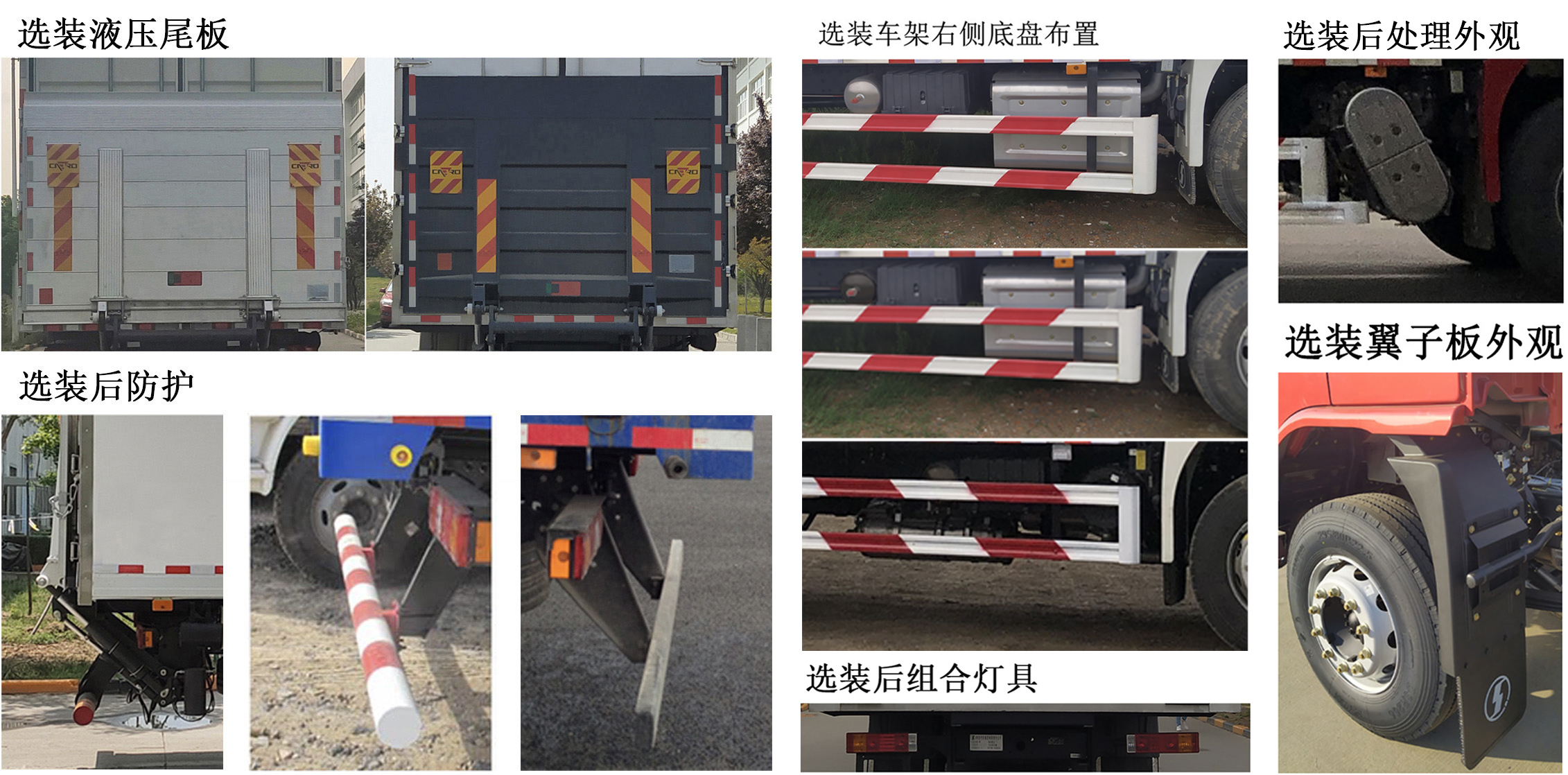 陕汽牌SX5189XXYLA621F2厢式运输车公告图片