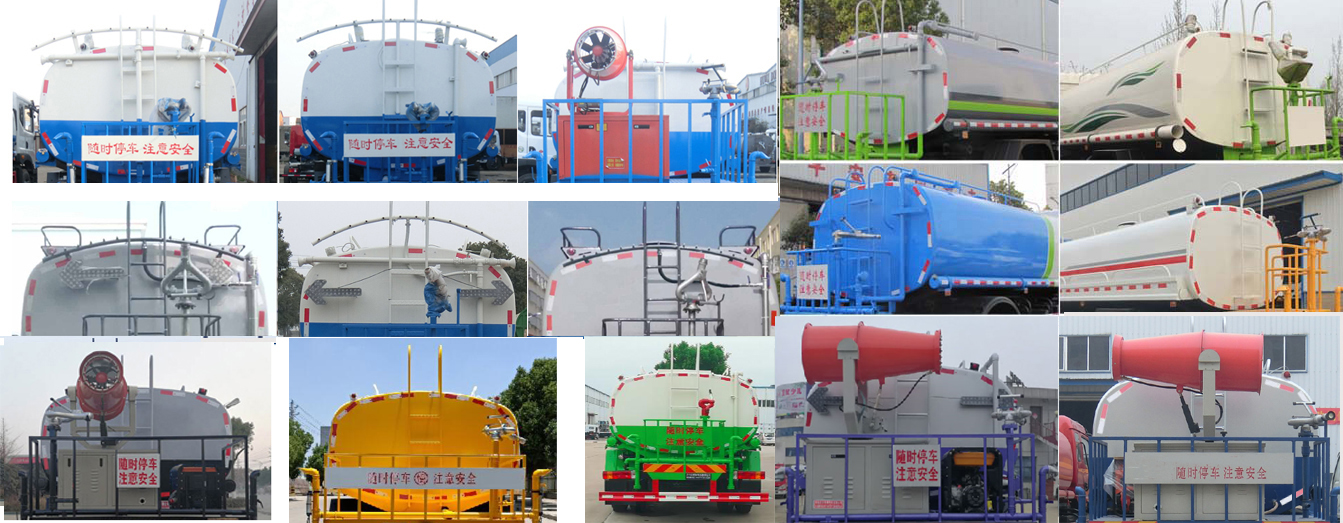 聚塵王牌HNY5180GPSC6綠化噴灑車公告圖片