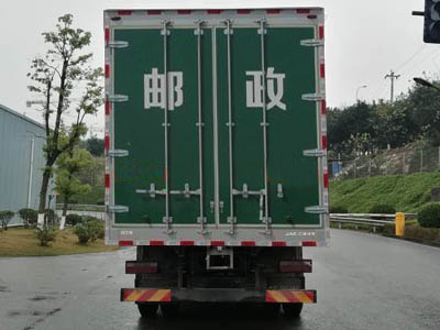 江淮牌HFC5181XYZP3K2A45YS郵政車公告圖片