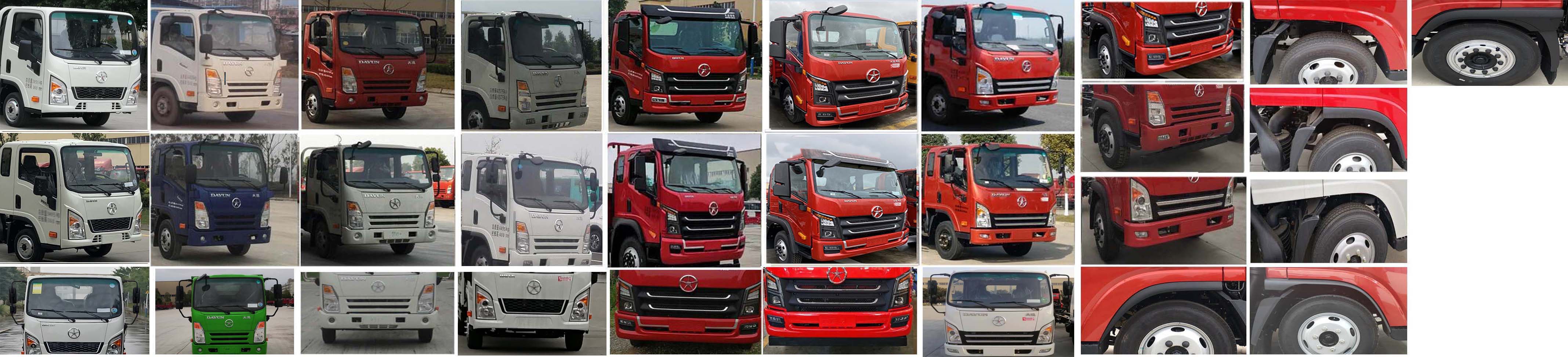 大運(yùn)牌CGC5041TQZHDD33F清障車公告圖片